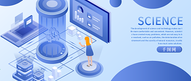 2.5D科技未来矢量公众号封面