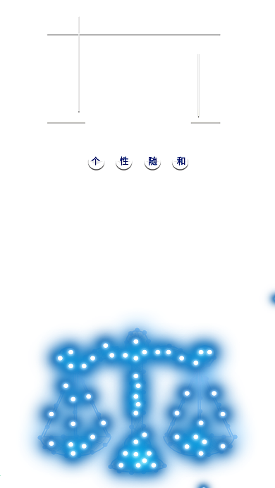 蓝色天秤座十二星座星空背景海报配图