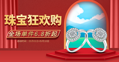 手绘珠宝首饰红金五一主图标签51海报模板
