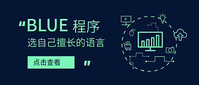 扁平科技风公众号封面