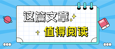 吸睛大字消息通知手势公众号首图