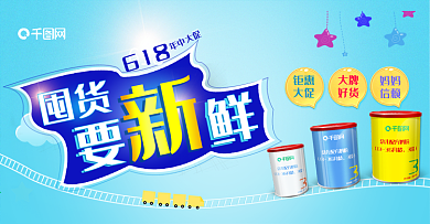 奶粉关联营销关联淘宝电商