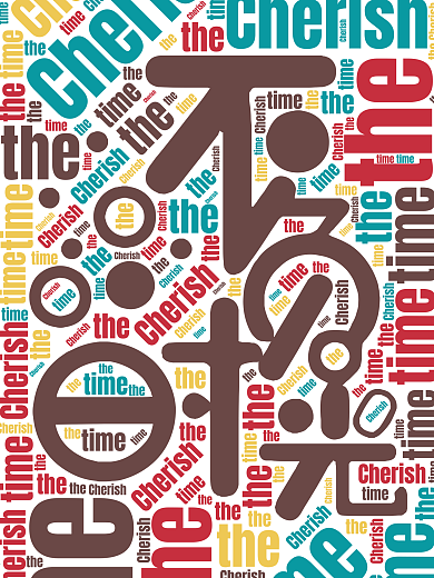 毕业季不负时光文字海报