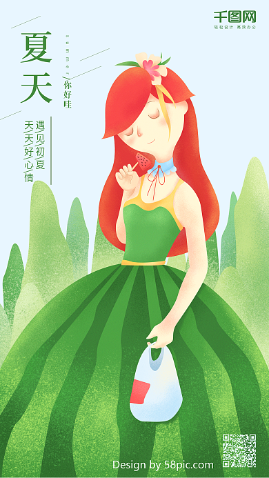 夏天你好原创插画绿色吃西瓜的女手机用图