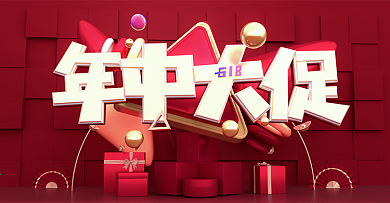C4D天猫红色喜庆618banner