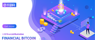 小清新蓝紫渐变2.5D金融比特币插画