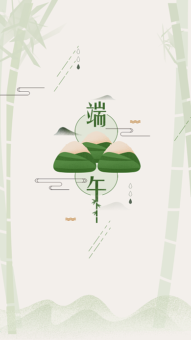 端午节粽子插画海报