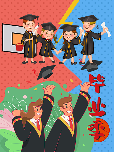 秋季大学生运动会篮球对抗比赛背景毕业季