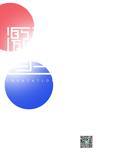 简约风毕业答辩邀请函