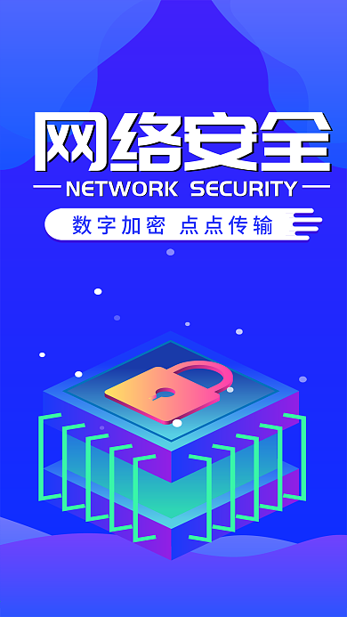 人工智能蓝色科技微信朋友圈宣传海报设计