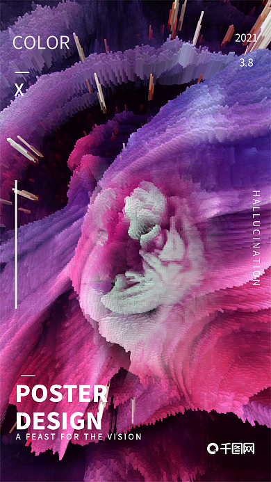 立体梦幻狮子手机配图闪屏