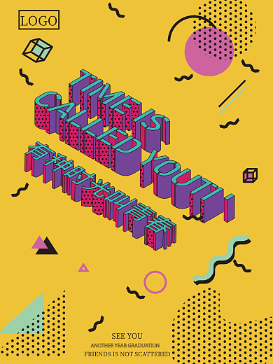 毕业季孟菲斯海报