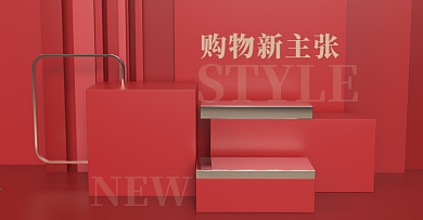 红色背景电商海报国潮来袭喜庆背景金属球