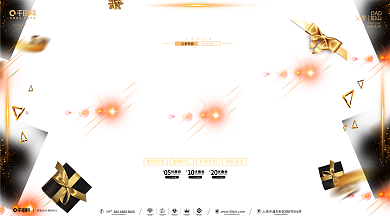 创意黑金大气父亲节展板