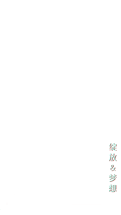 绽放梦想渐变凸起手机用图