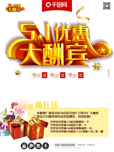 樱花卫厨