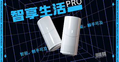 智能科技音响科技风banner