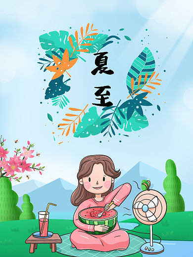 夏至简单夏季草丛河流背景