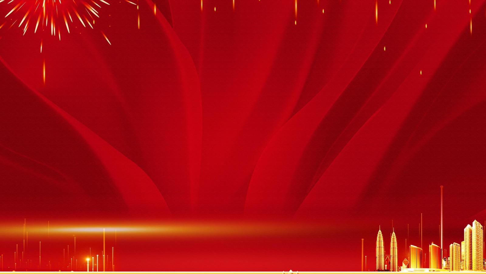 企業(yè)新年喜慶計劃PPT模板