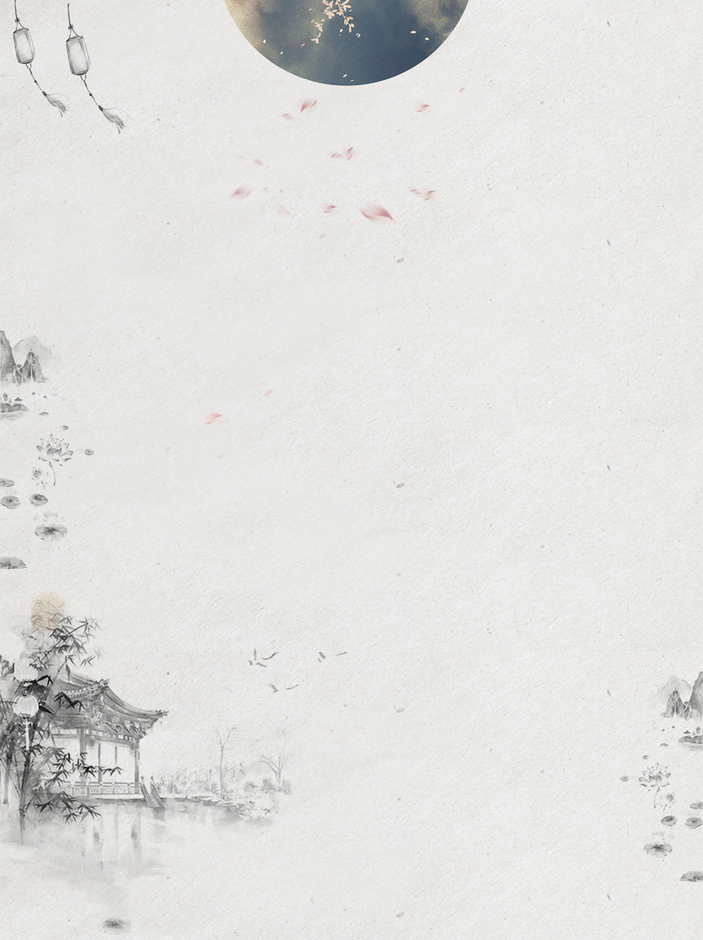 中國(guó)風(fēng)工作匯報(bào)計(jì)劃總結(jié)商務(wù)通用PPT模板