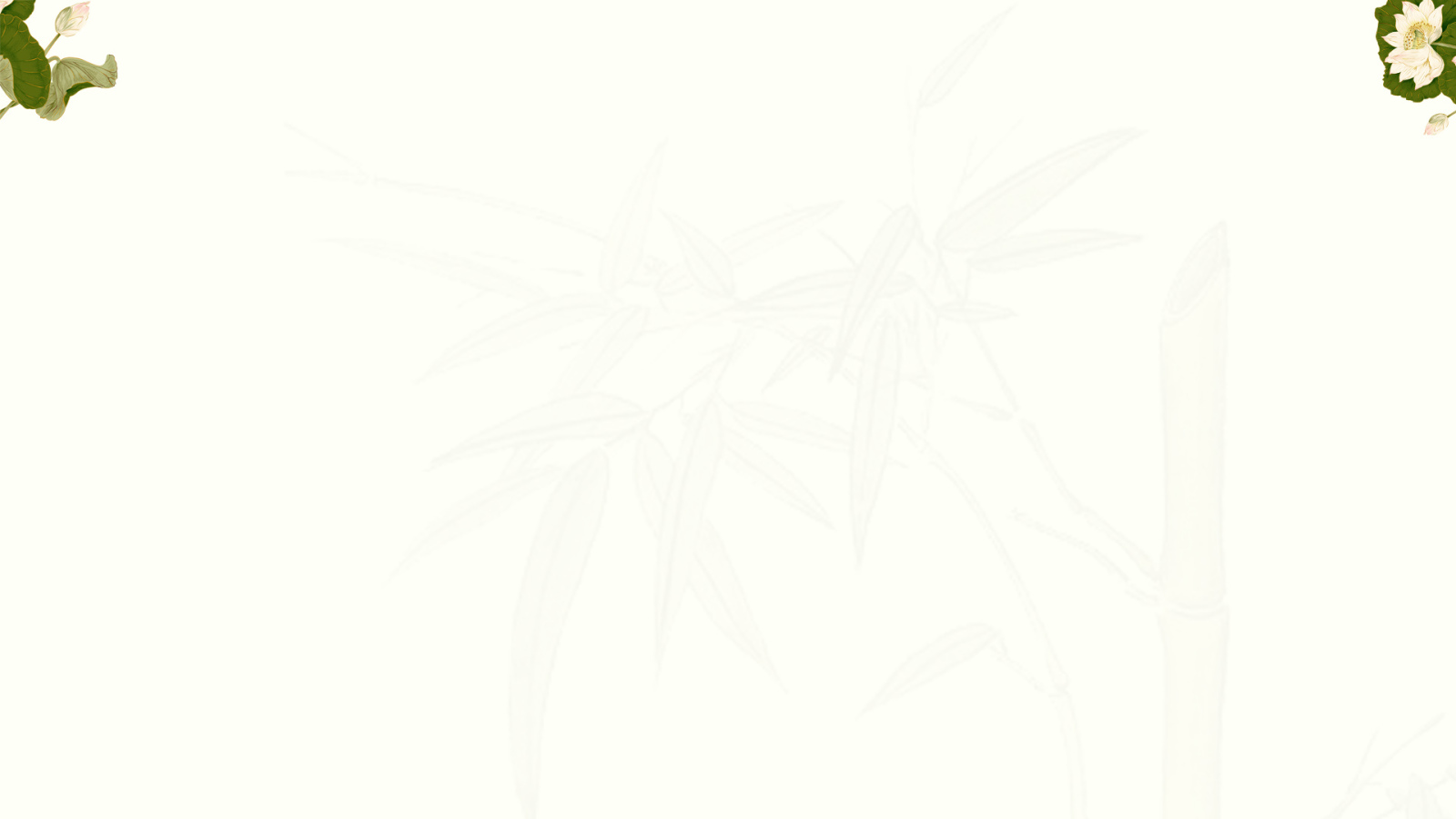 簡約蓮花復古風商業(yè)計劃策劃書PPT模板