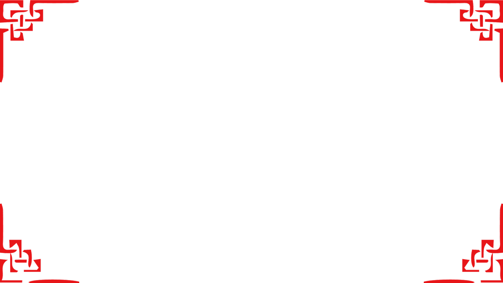 剪紙風(fēng)職業(yè)規(guī)劃PPT模版