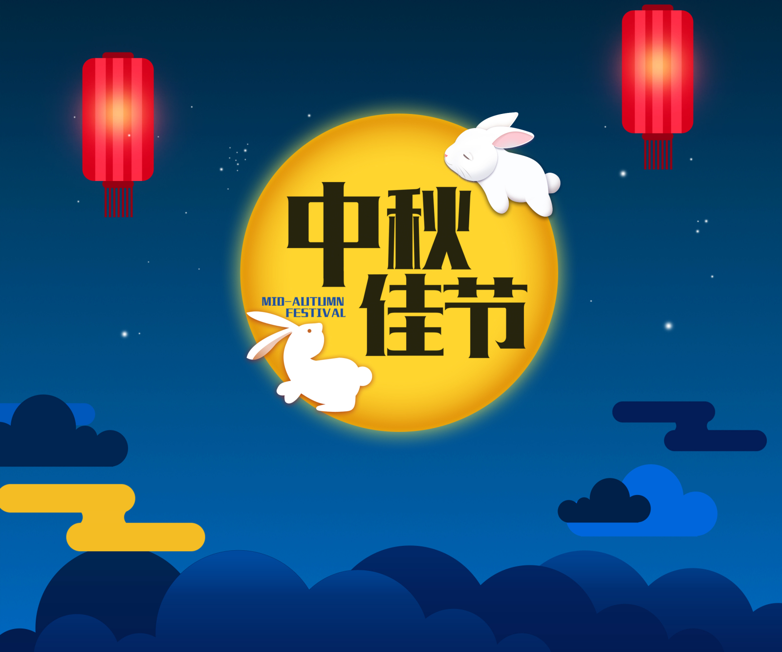中國(guó)風(fēng)中秋節(jié)活動(dòng)策劃PPT模板