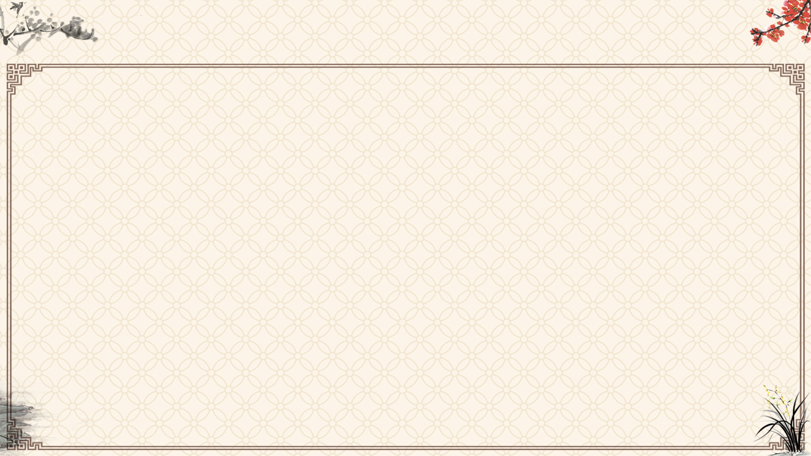 古典商業(yè)計(jì)劃策劃書(shū)創(chuàng)業(yè)融資通用PPT模板