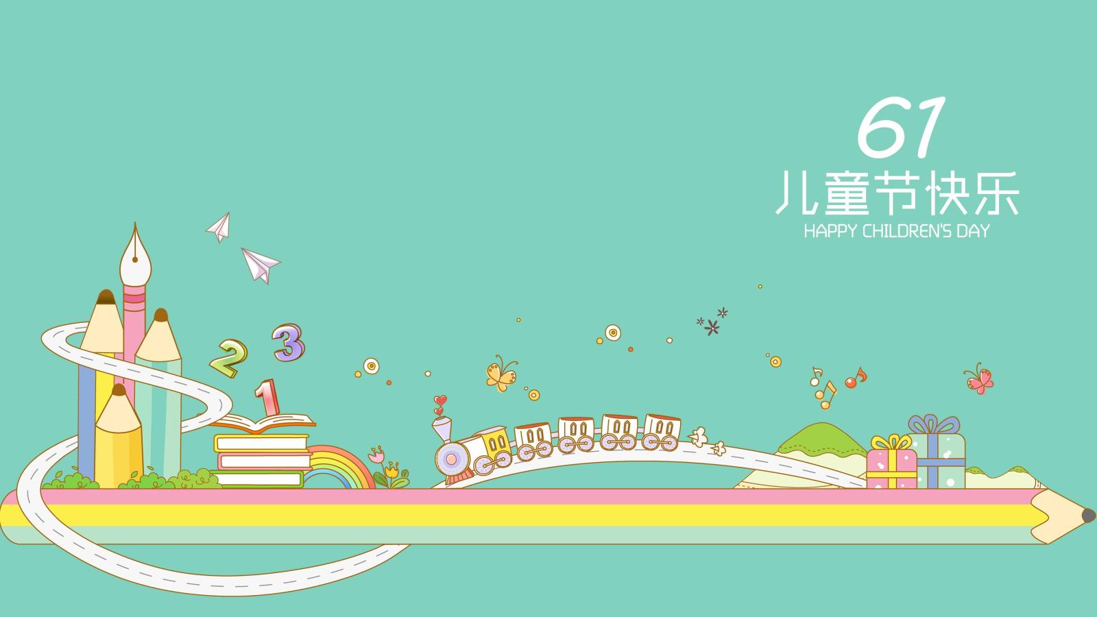 簡(jiǎn)約可愛教育教學(xué)培訓(xùn)課件PPT模板