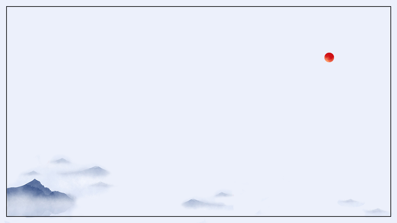 中國(guó)風(fēng)青花瓷商務(wù)通用PPT模板