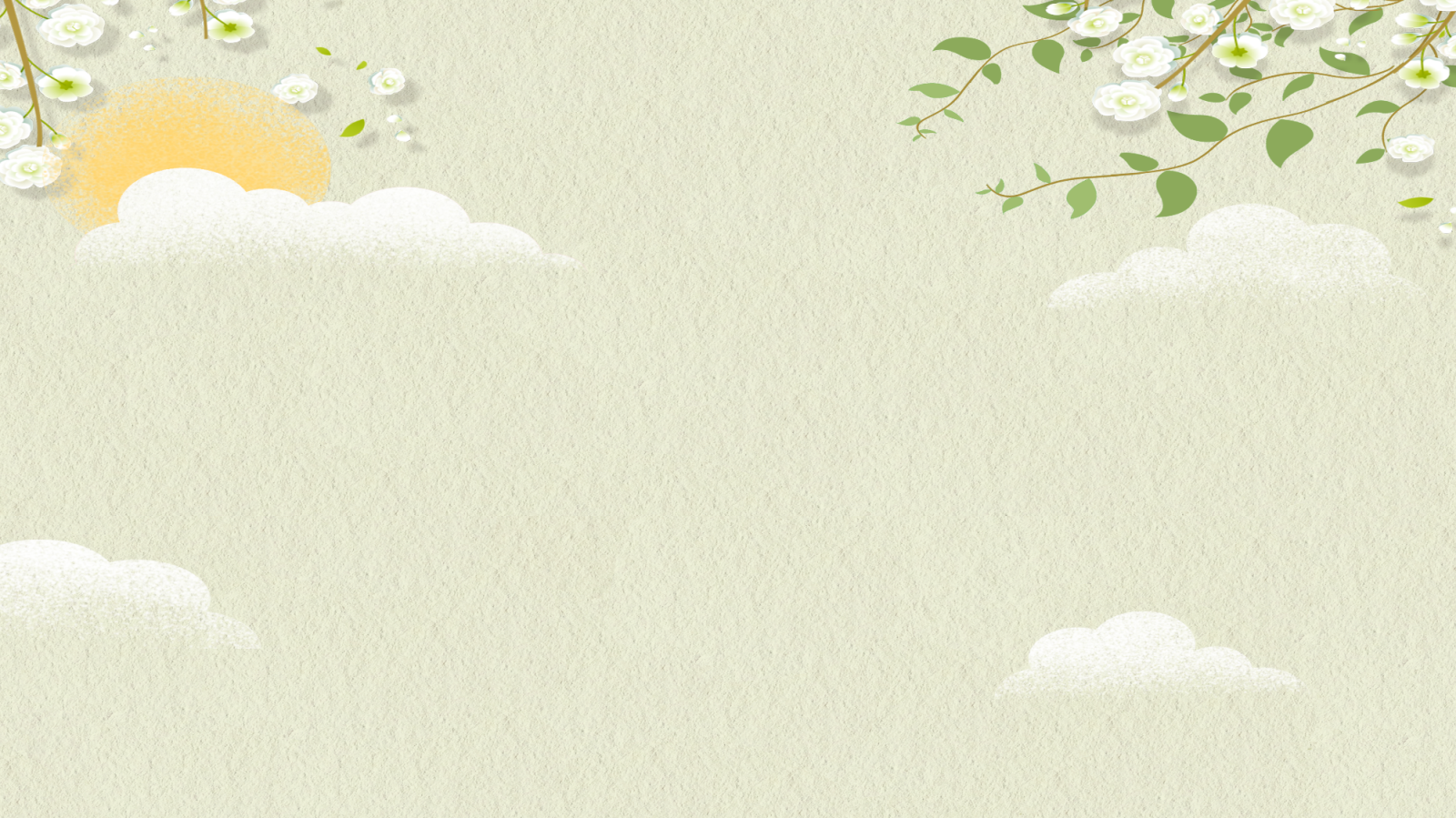 插畫(huà)風(fēng)兒童教育多媒體公開(kāi)課課件PPT模板