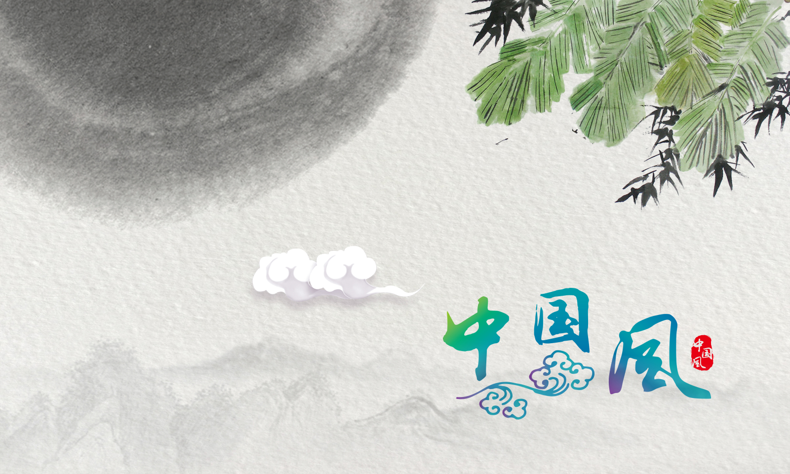 簡約中國風商業(yè)融資計劃策劃書PPT模板