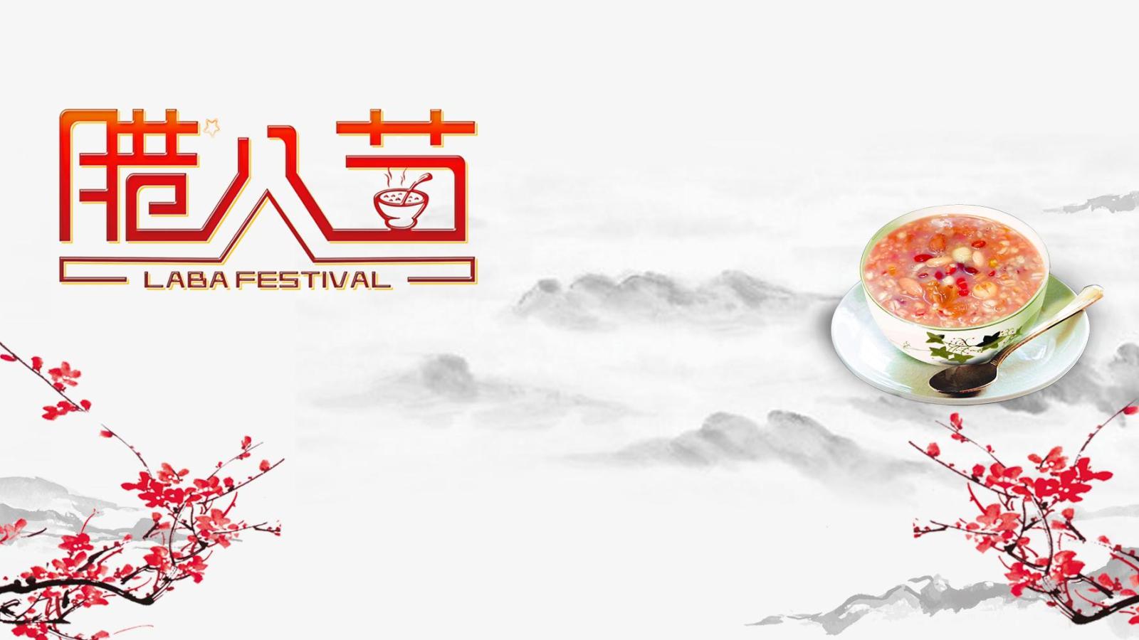 簡約節(jié)日風(fēng)中國傳統(tǒng)臘八節(jié)介紹PPT模板