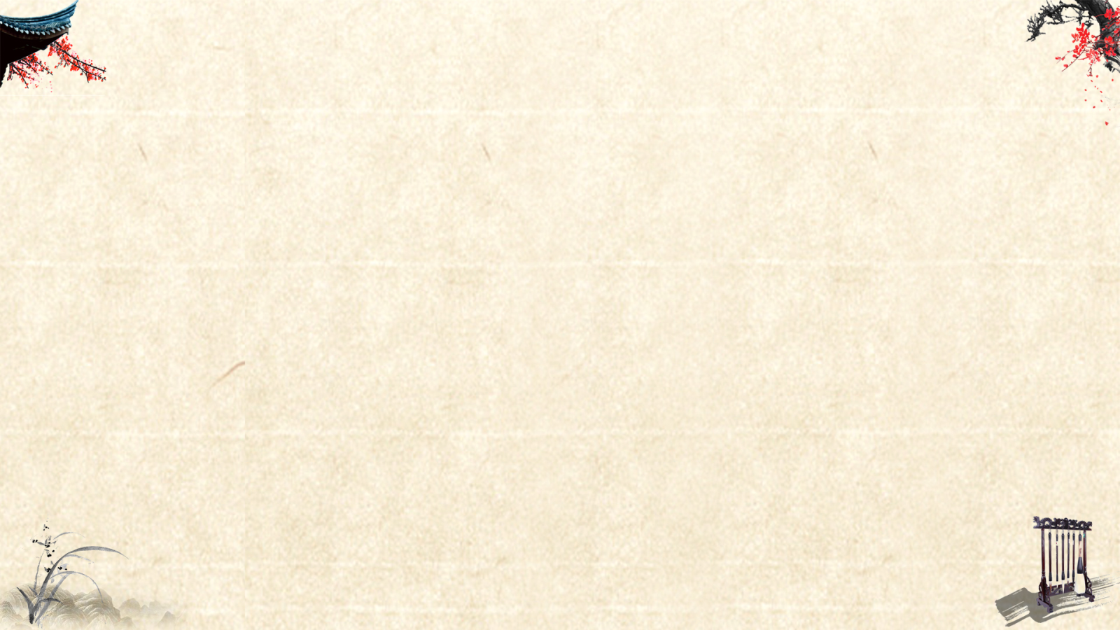 復(fù)古商務(wù)風(fēng)商業(yè)融資項目策劃計劃書PPT