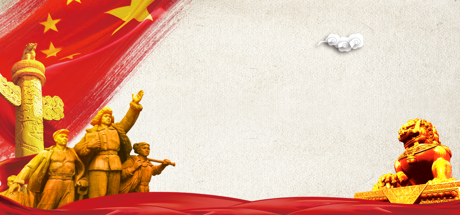 2022紅色全國兩會(huì)工作匯報(bào)PPT模板