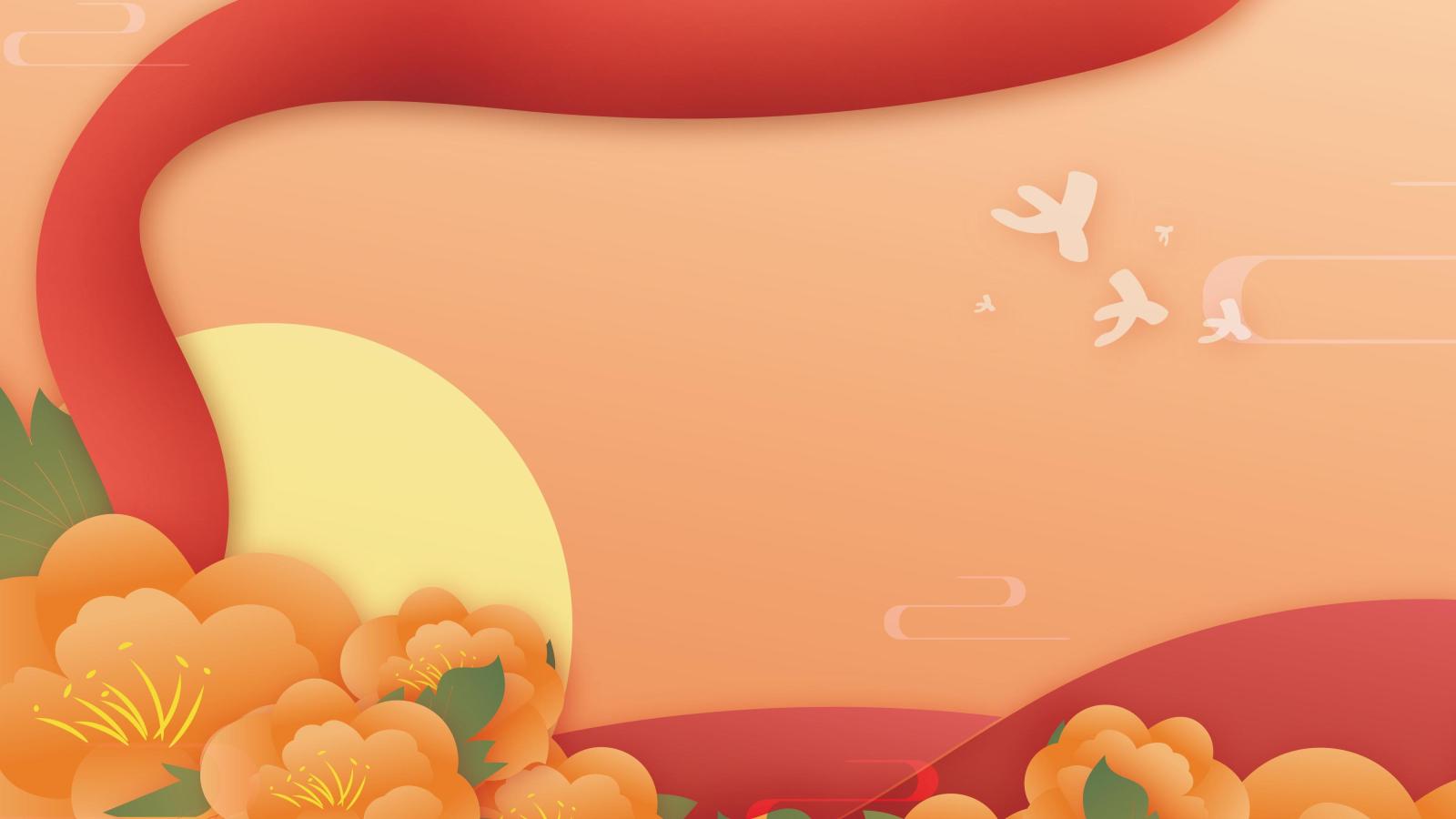 十一國慶節(jié)節(jié)日慶祝活動(dòng)策劃方案PPT