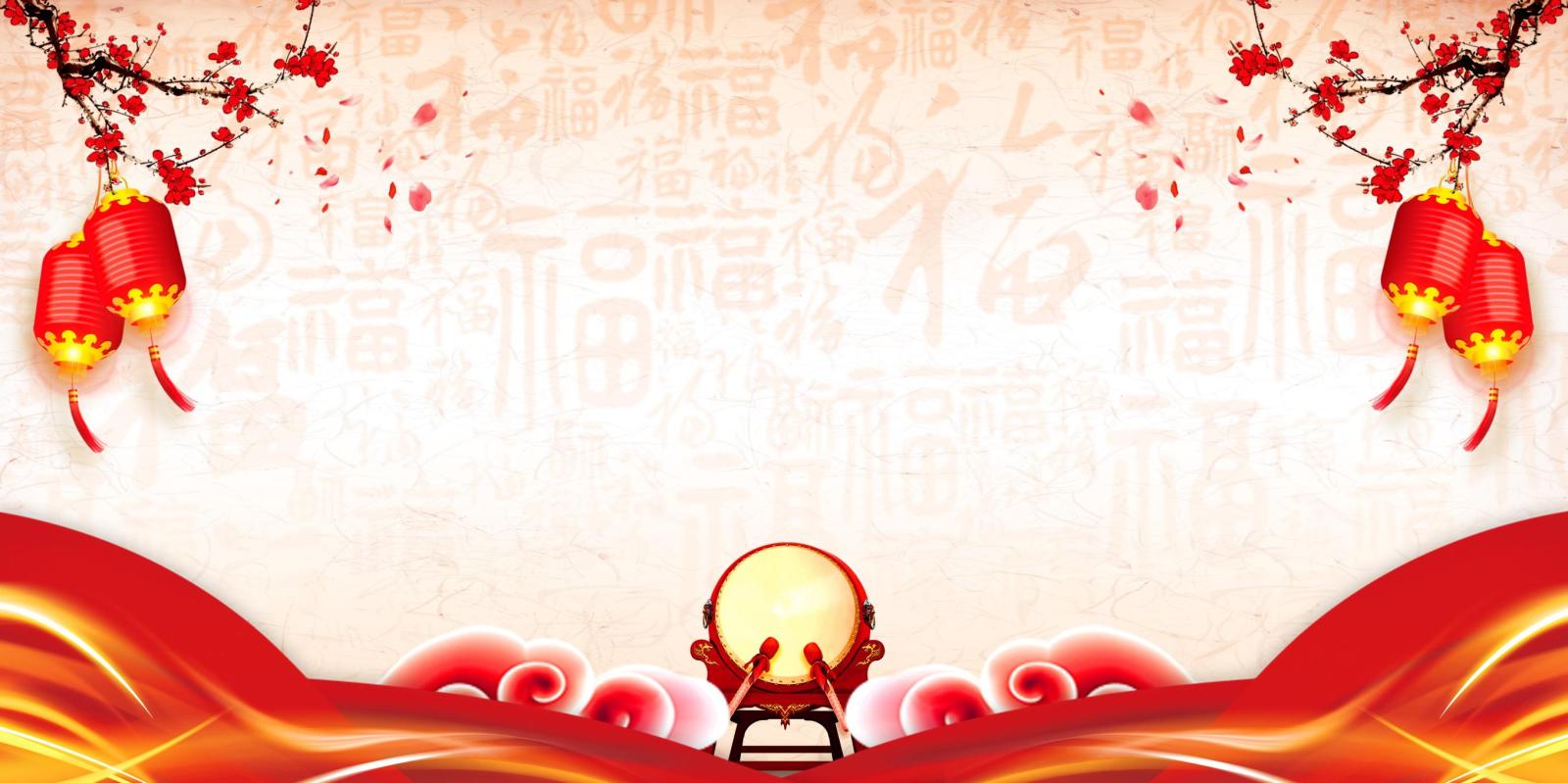 簡約紅色喜慶年會工作總結(jié)PPT模板