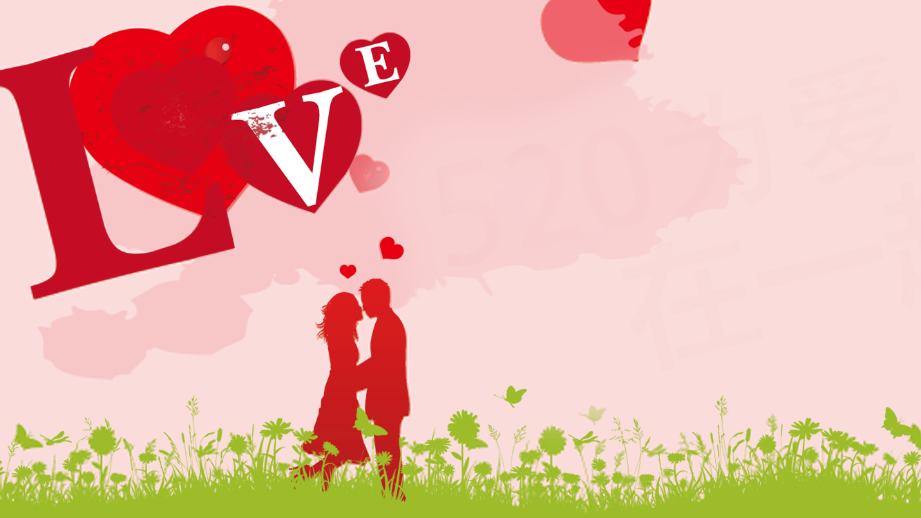大紅商務風婚禮婚慶策劃方案PPT模板