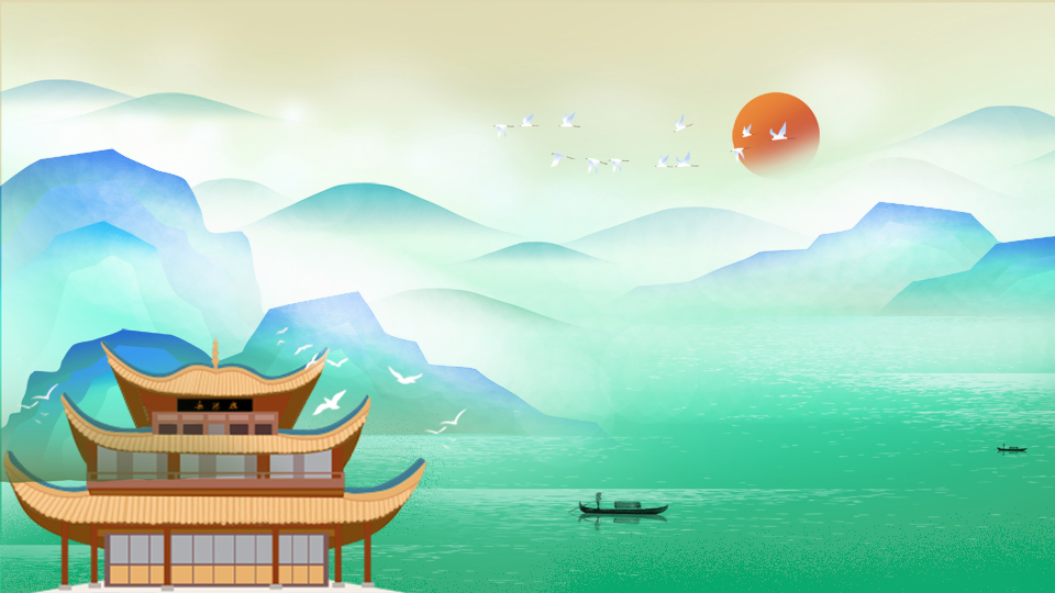 原創(chuàng)人教版語文岳陽樓記課件