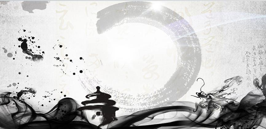 書法中國風(fēng)國學(xué)文化PPT模板