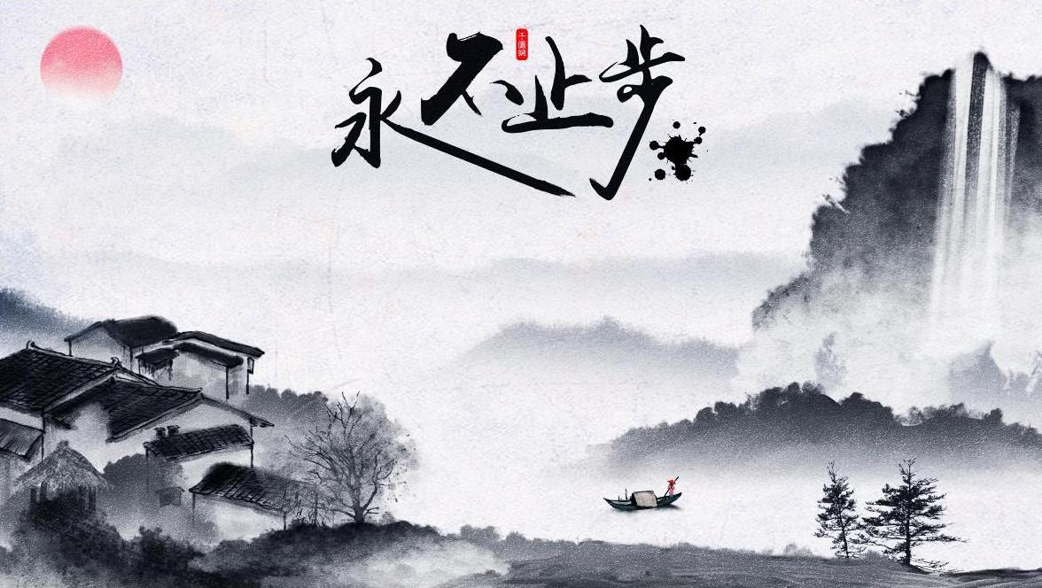 江南印象中國風ppt模板