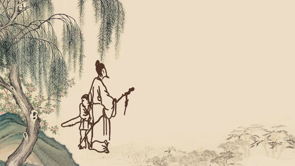原創(chuàng)五年級語文逍遙游PPT課件