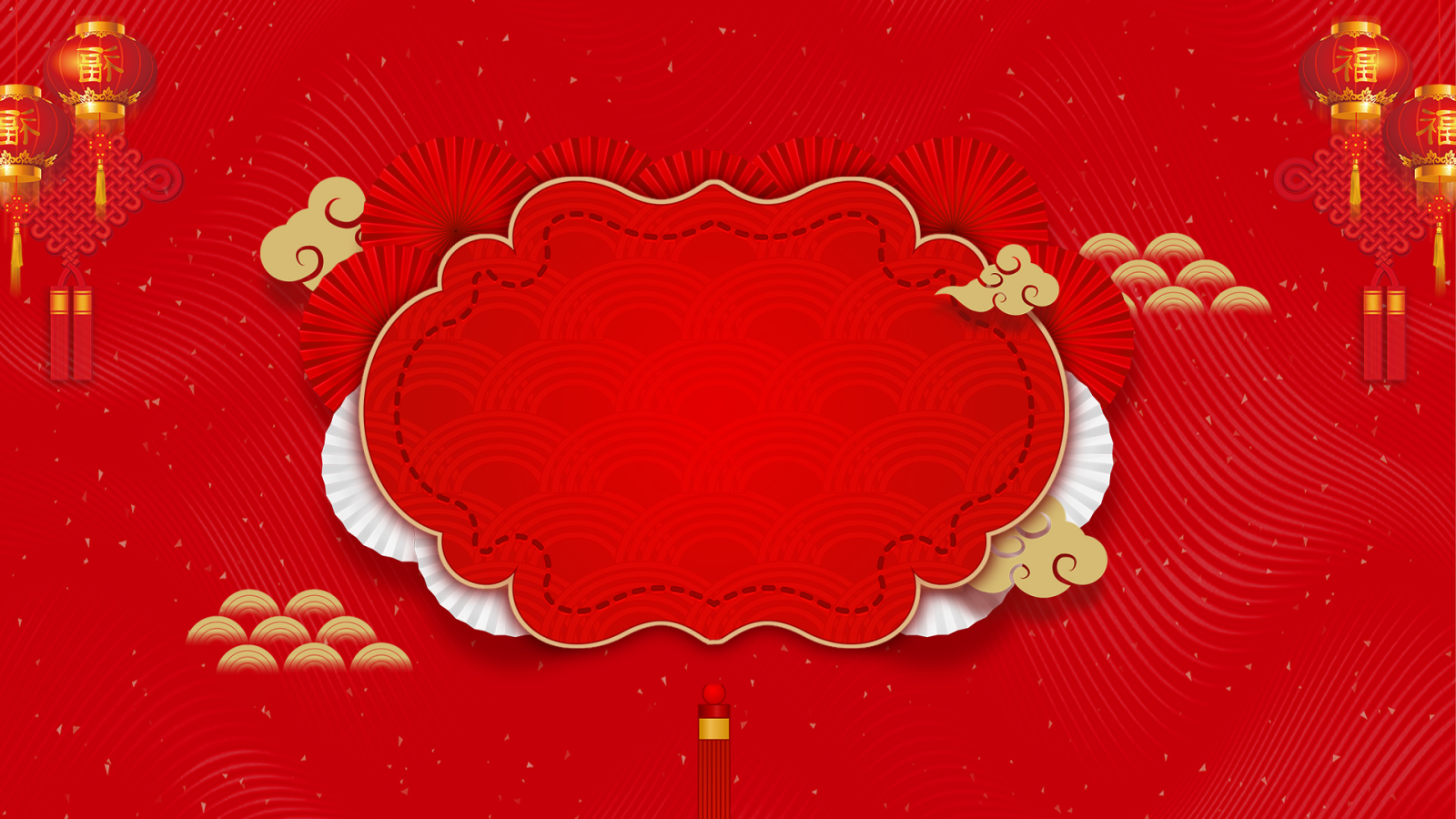 中國(guó)風(fēng)年味喜慶PPT模板