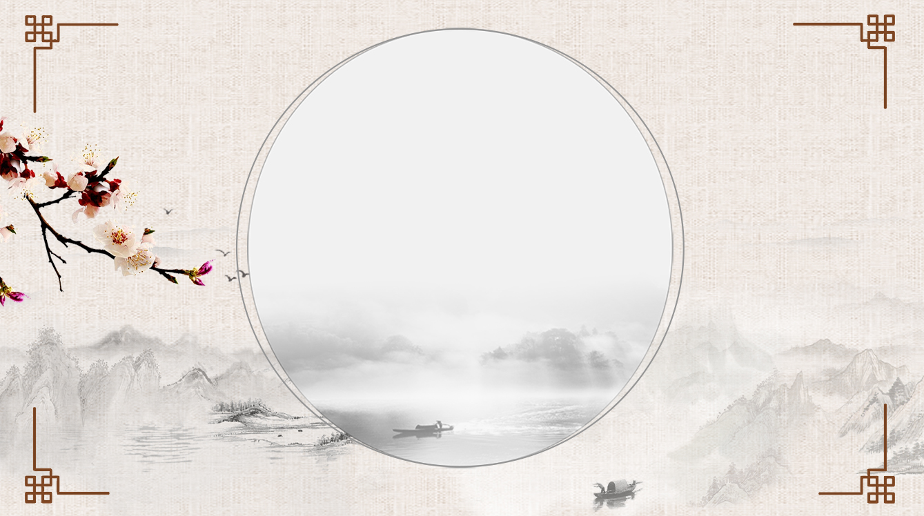 國(guó)潮中國(guó)風(fēng)工作總結(jié)匯報(bào)PPT模板