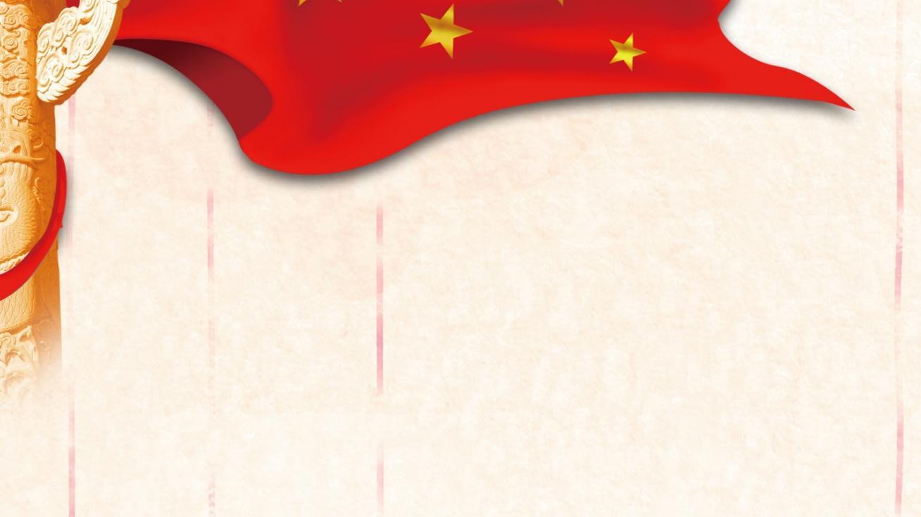 創(chuàng)意一帶一路共建繁榮PPT模板