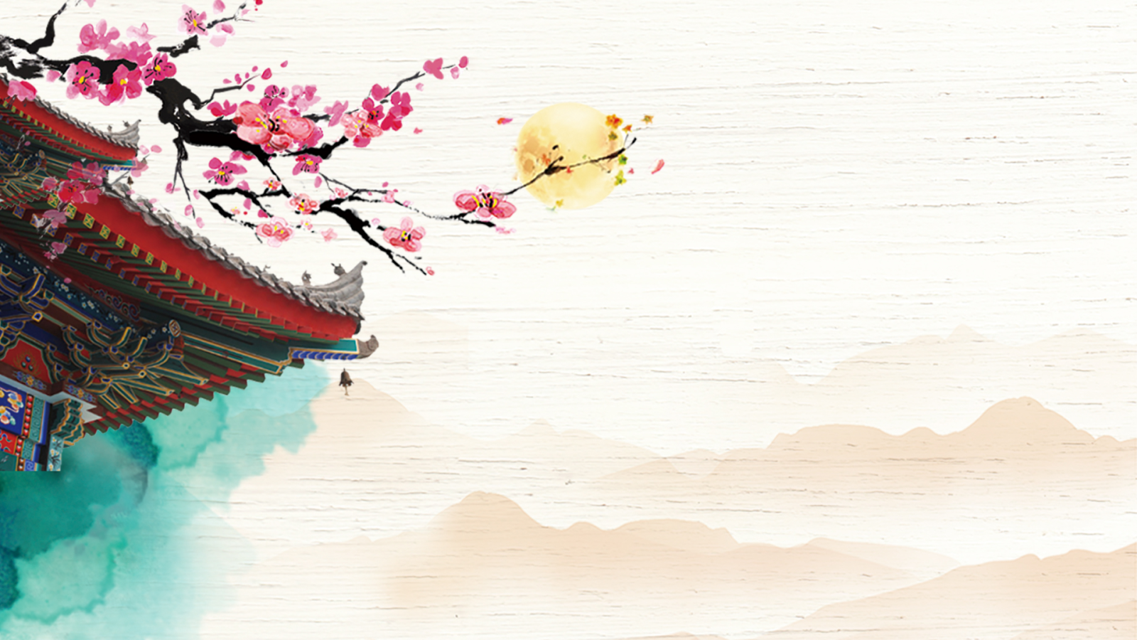 淡雅唯美宮殿中秋中國(guó)風(fēng)PPT模板