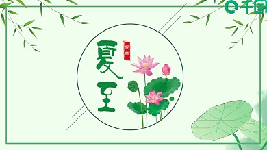 荷花牧童清明节ppt下载