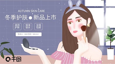 简约产品促销发布PPT模板