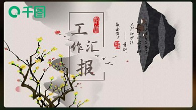 古典复古风工作汇报计划总结通用PPT模板