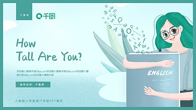 人教版六年级英语PPT课件